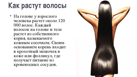 Как сделать что бы волосы на ногах не росли Как сделать что бы волосы на ногах не росли